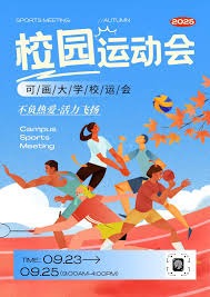 [NBA]福克斯突破高抛 连线科内特空接暴扣