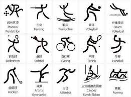 马里安诺·李维拉成为史上首位全票入选库珀斯敦名人堂的球员