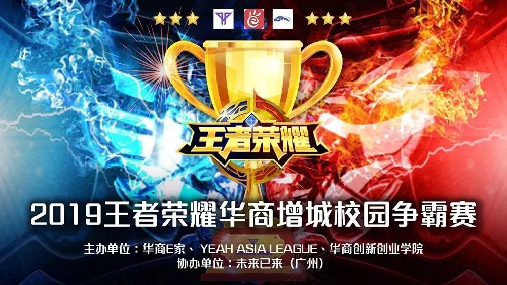 罗梅罗
